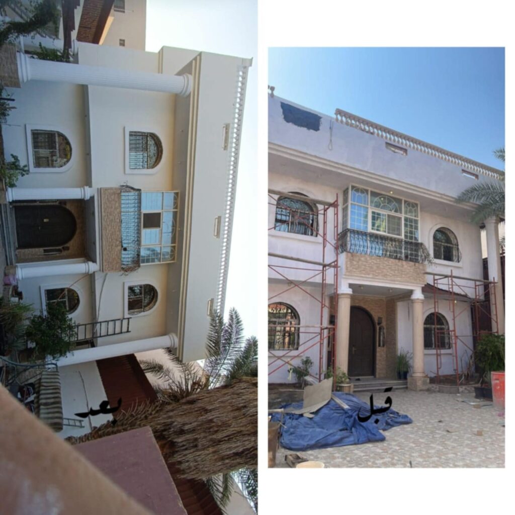 دهان جدة